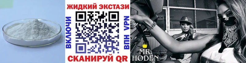 мега ссылки  Богучар  Бутират бутандиол  закладка 