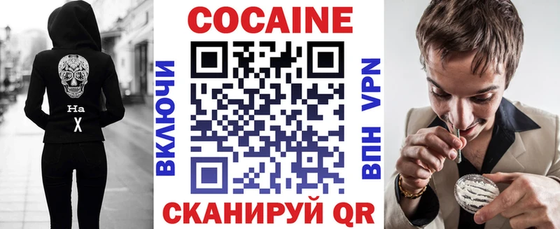 COCAIN FishScale  Богучар 