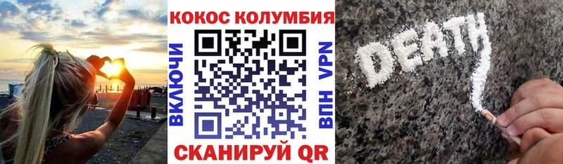 Cocaine 97% Богучар