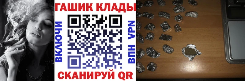 купить наркоту  Богучар  Гашиш VHQ 