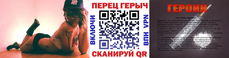 нарко площадка наркотические препараты  мега ONION  ГЕРОИН афганец  Богучар  наркошоп 