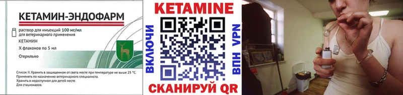Кетамин VHQ  Богучар 