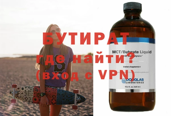 дурь Богородск