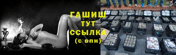 а пвп мука Богородицк