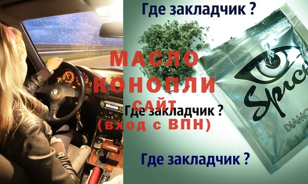 прущая мука Беломорск