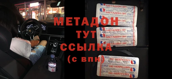 соль ск Белокуриха
