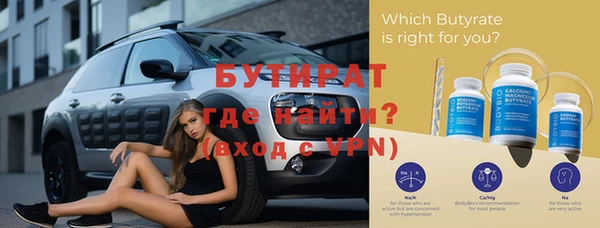 прущая мука Беломорск