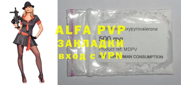 а пвп мука Богородицк