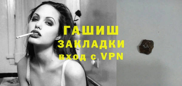 соль ск Белокуриха