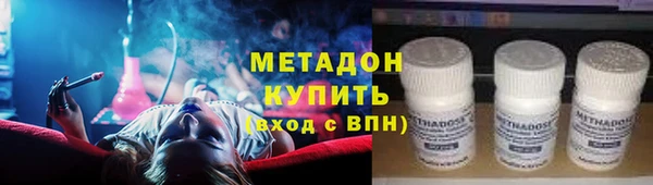 соль ск Белокуриха