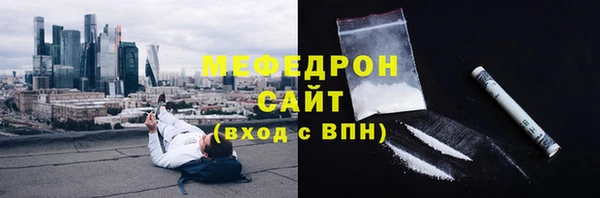 мескалин Богданович