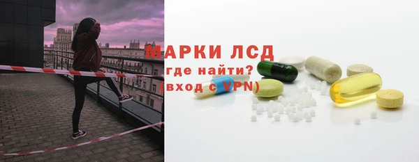 мескалин Богданович
