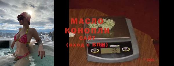 соль ск Белокуриха