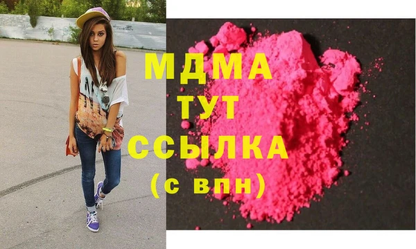 дурь Богородск