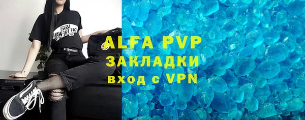 а пвп мука Богородицк