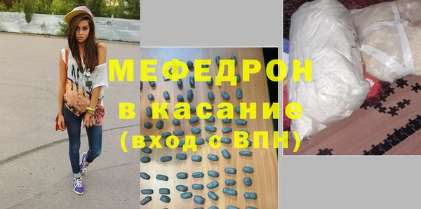 прущая мука Беломорск