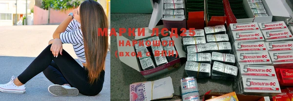 мескалин Богданович