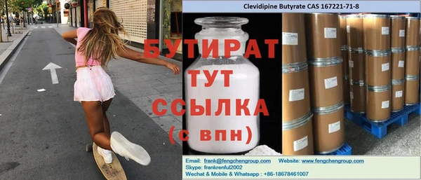 мескалин Богданович
