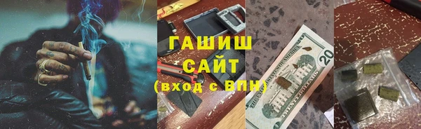 jwh Воткинск
