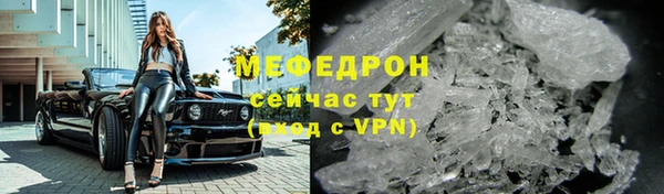 дурь Богородск