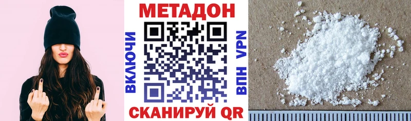 Метадон VHQ  Богучар 