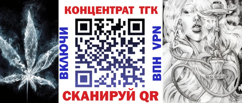 как найти закладки  Богучар  ТГК Wax 